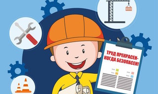 Разработка инструкций по охране труда для предприятий в Серпухове в октябре