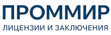 Экспертиза, строительные изыскания, лицензии и заключения по ценам от 5924 руб. 2026