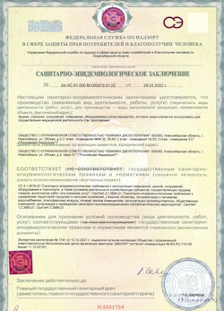 02.06.2024 Серпухов - СЭЗ - Клиника дискотерапии