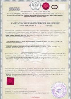 26.01.2025 Серпухов - СЭЗ - Стоматологическая клиника