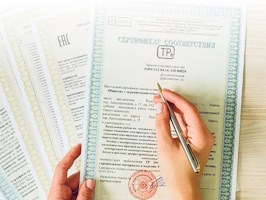 Сертификация продукции Серпухов